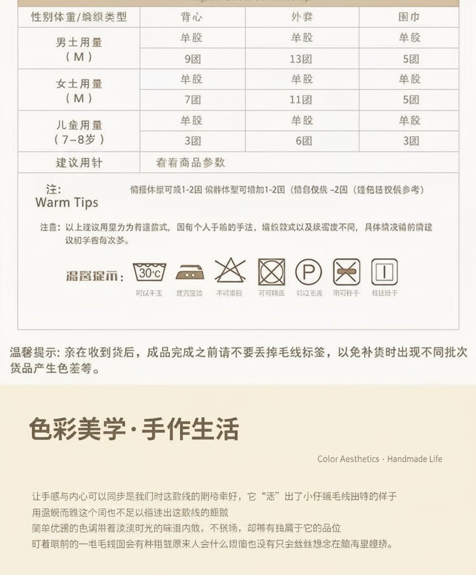 50g Thick Velvet Yarn, Handmade DIY Knitting Yarn, Wool Thread, Baby Scarf and Hat, Soft Chenille Yarn for Knitting