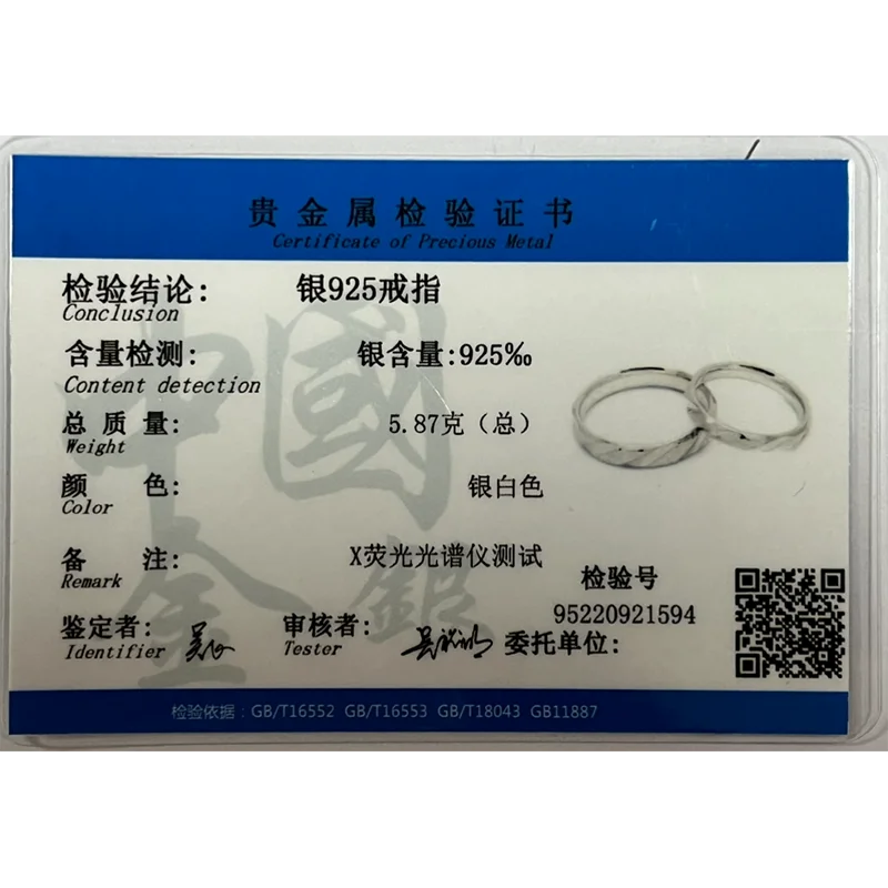 Fashion Couple Wedding Rings Pure 100% 925 Sterling Silver Jewelry Simple Style Threaded Frosted Band For Women / Men Lovers