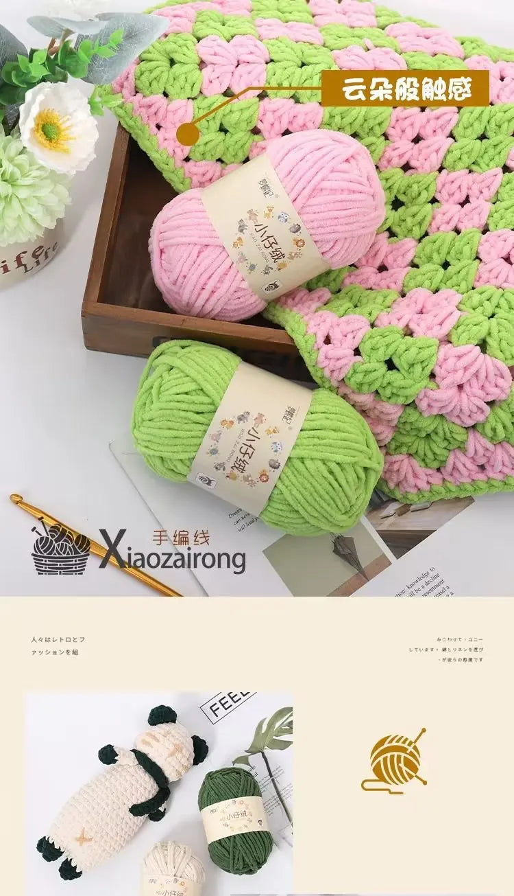 50g Thick Velvet Yarn, Handmade DIY Knitting Yarn, Wool Thread, Baby Scarf and Hat, Soft Chenille Yarn for Knitting