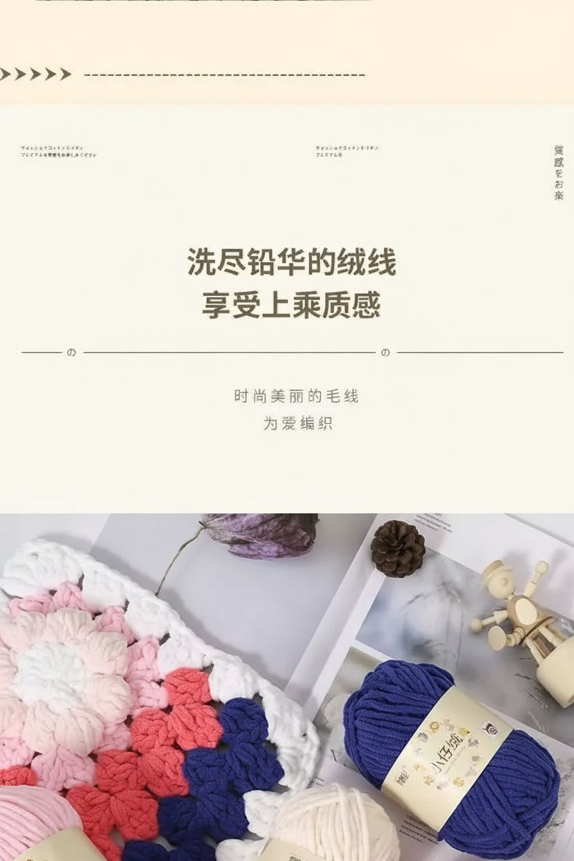 50g Thick Velvet Yarn, Handmade DIY Knitting Yarn, Wool Thread, Baby Scarf and Hat, Soft Chenille Yarn for Knitting