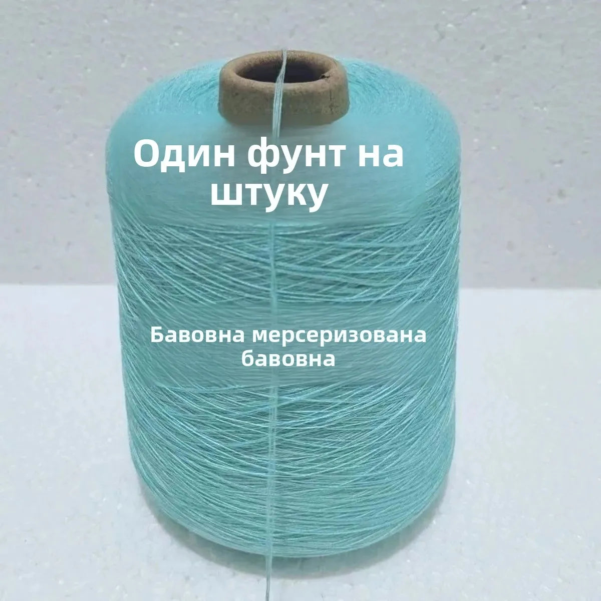 6-Ply Silk-Like Acid Vine Cotton Yarn Hand Knitted Soft Comfortable Pure Cotton No Pilling Baby Yarn Fabric for Clothing Acce...