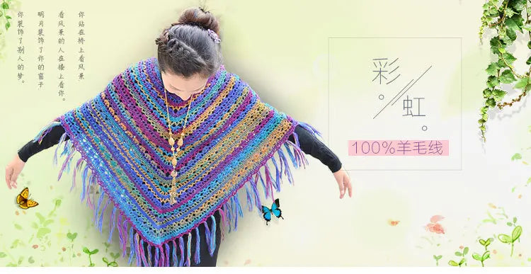 50g Rainbow 100% Pure Wool Yarn,Long Dyed Gradient Knitting Yarn,DIY Shawl Sweater Scarf Clothing Crochet Thread Hand Woven Gift