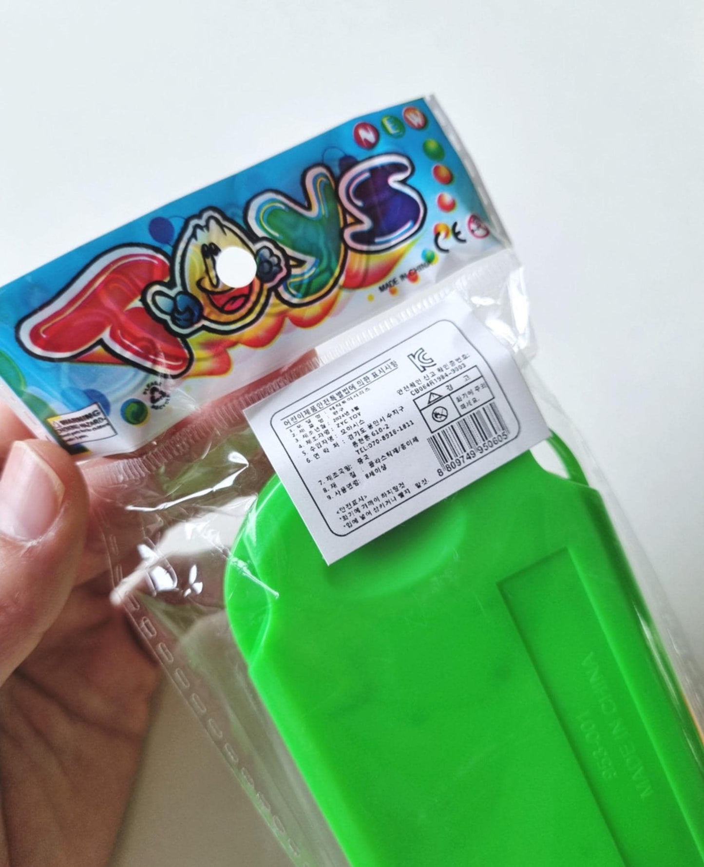 Kids Party Favor Activity Goodie Bag 4in1 Play Gift Set Korean church classroom prize bubble wand game console puzzle stamp [with Pinkluvme]